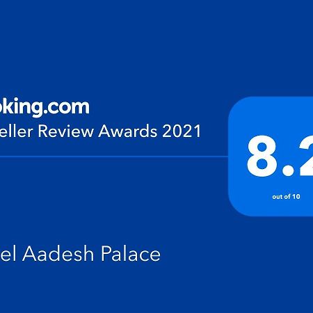 Hotel Aadesh Palace Varanasi Exterior photo