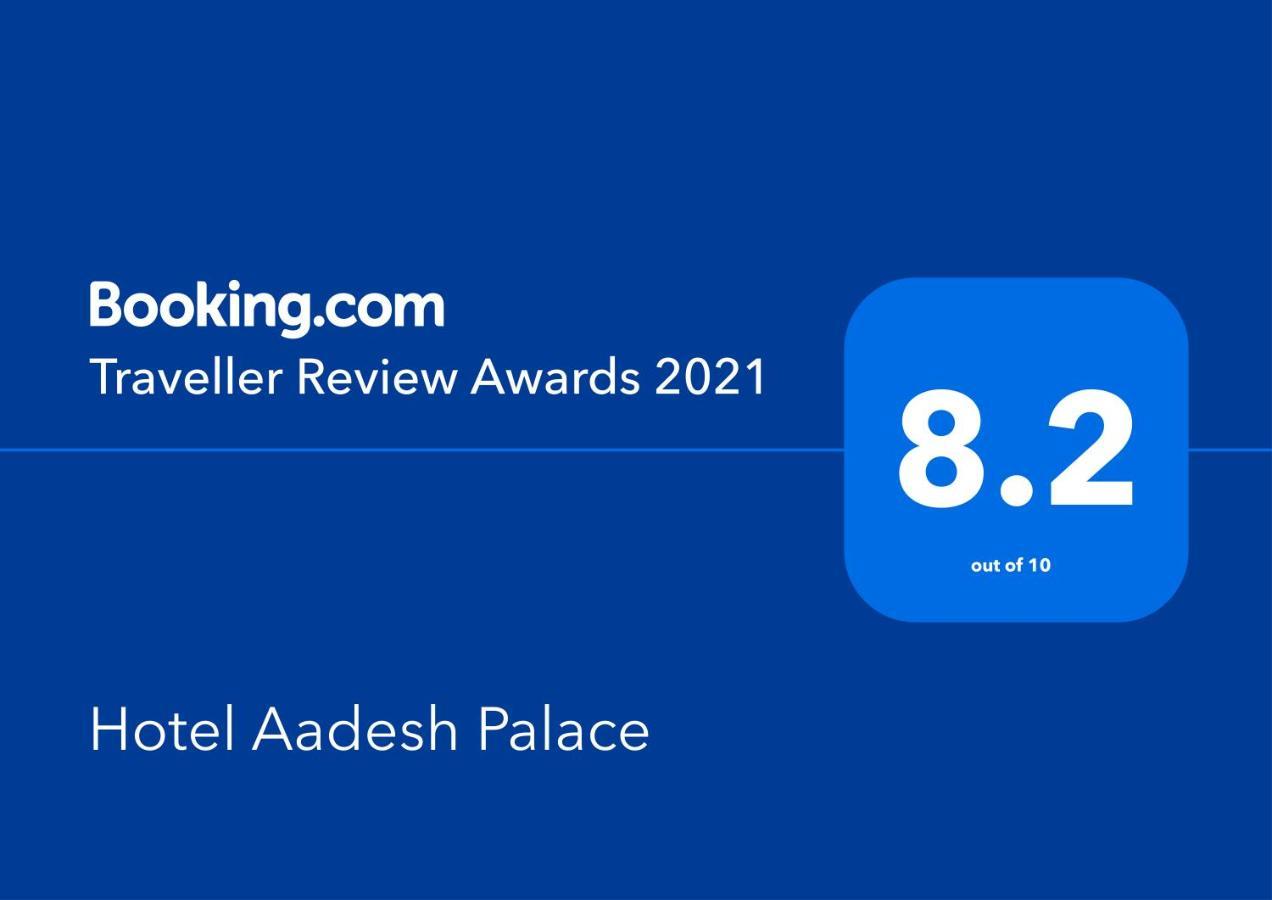 Hotel Aadesh Palace Varanasi Exterior photo